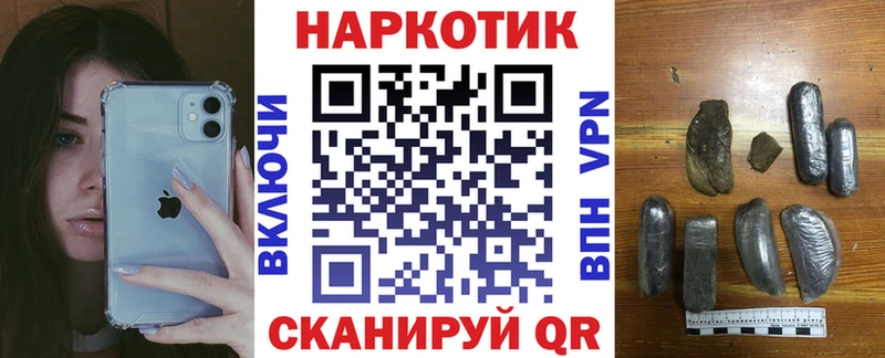 Как найти закладки Армавир Амфетамин  Меф  Cocaine 