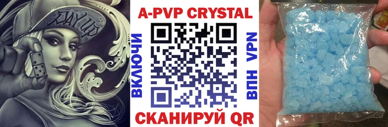 кракен рабочий сайт  Армавир  APVP VHQ 