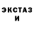 Ecstasy mix Vasya Shmel