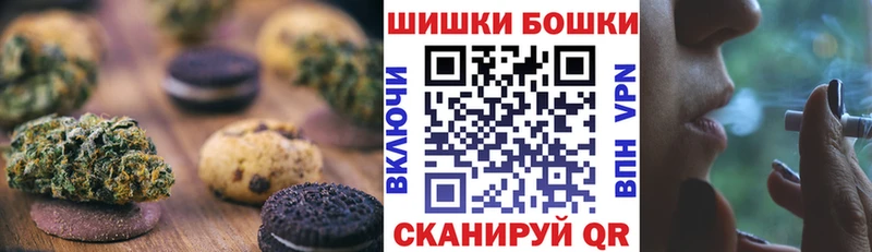 Cannafood конопля  наркота  blacksprut сайт  Армавир 