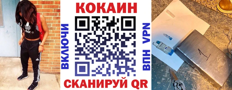 COCAIN Columbia  закладка  Армавир 
