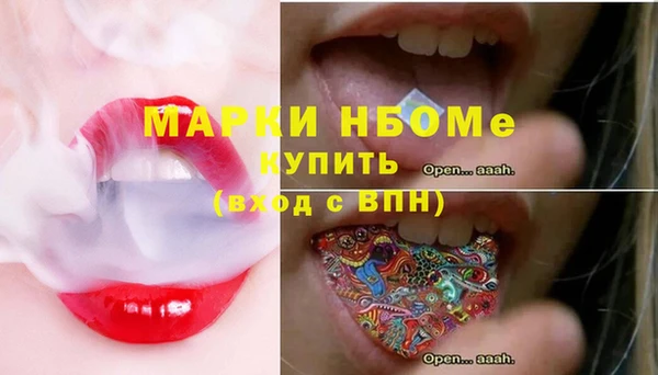 марихуана Белоозёрский