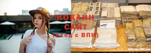 марихуана Белоозёрский