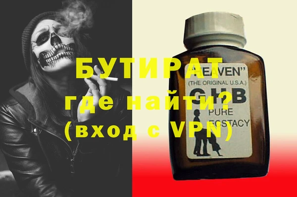 марихуана Белоозёрский