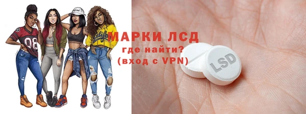 2c-b Беломорск