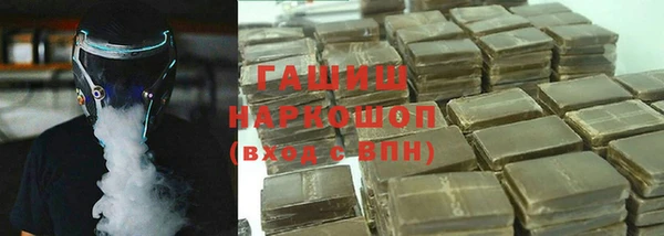 винт Белокуриха