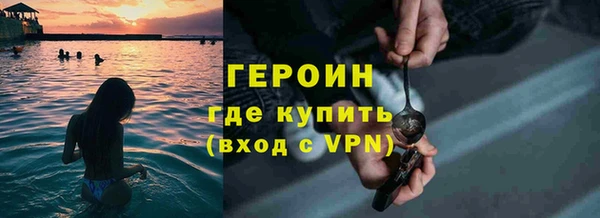 марихуана Белоозёрский