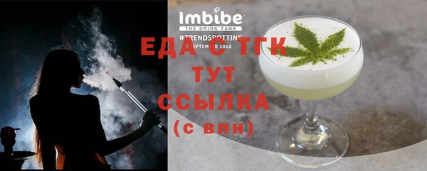 винт Белокуриха