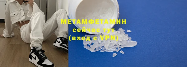 марихуана Белоозёрский
