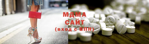 винт Белокуриха