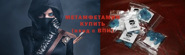 винт Белокуриха