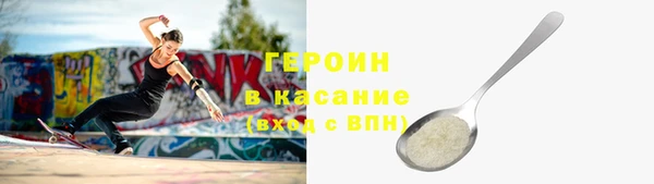 первитин Балахна