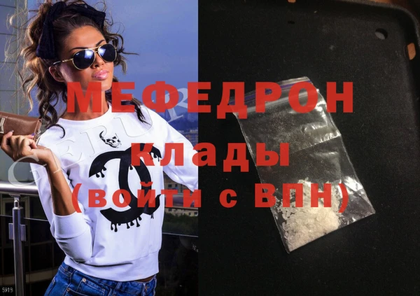 винт Белокуриха