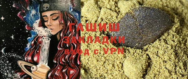 марихуана Белоозёрский