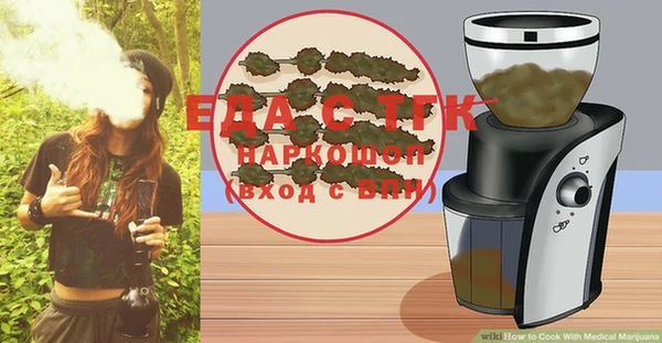 винт Белокуриха