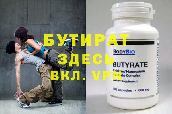 марихуана Белоозёрский