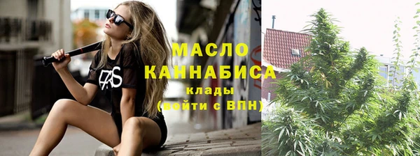 марихуана Белоозёрский
