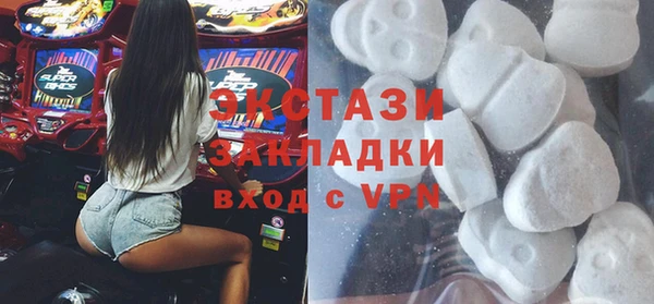 винт Белокуриха