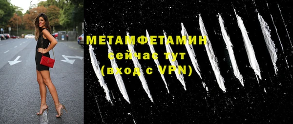 кокаин премиум Баксан