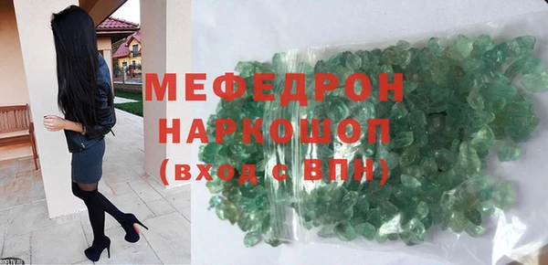 винт Белокуриха