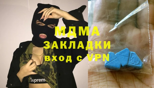 марихуана Белоозёрский