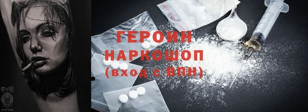 винт Белокуриха