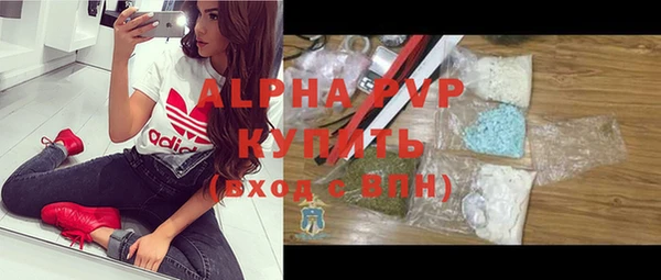 винт Белокуриха