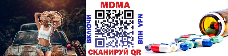 купить Армавир МДМА молли