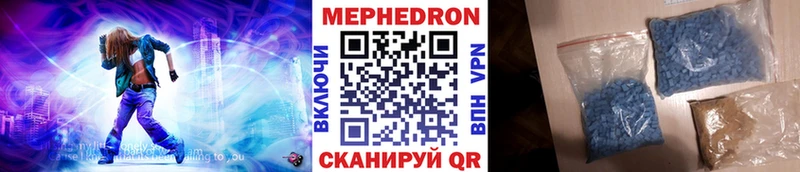 Меф mephedrone Армавир