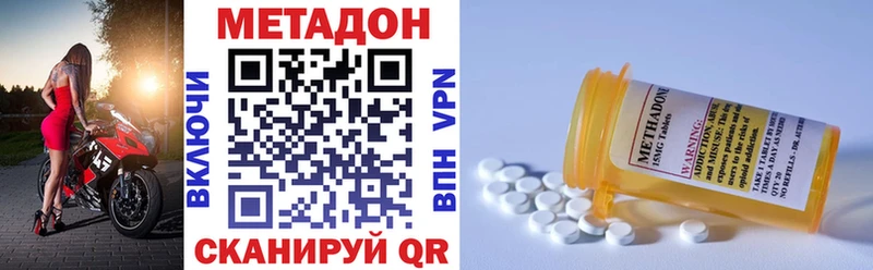даркнет сайт  mega   МЕТАДОН methadone  Армавир 