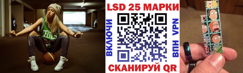 Наркотические марки 1,8мг  Армавир 