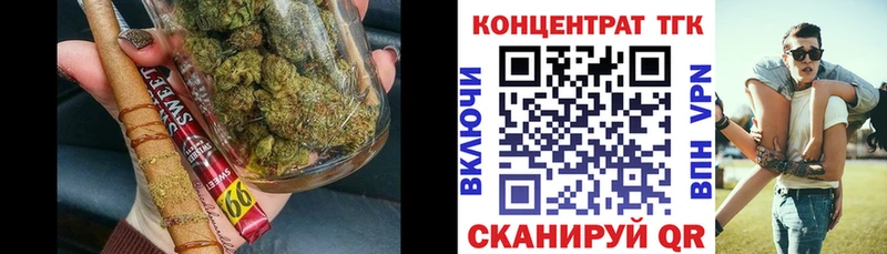 Дистиллят ТГК THC oil  mega как зайти  Армавир  дарнет шоп 