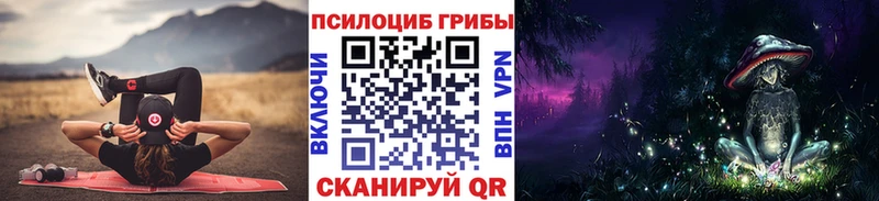 даркнет сайт  Армавир  Псилоцибиновые грибы Cubensis 