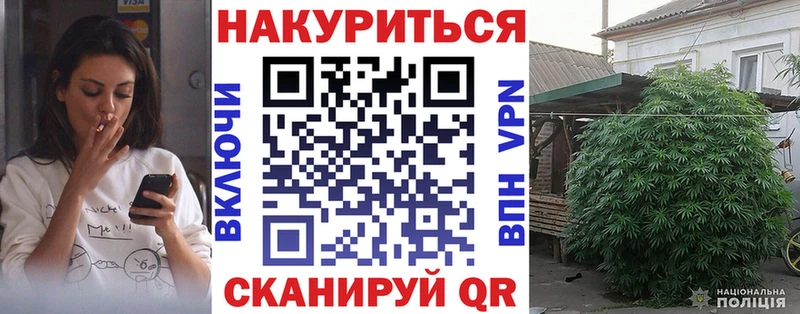 Шишки марихуана планчик  Армавир 